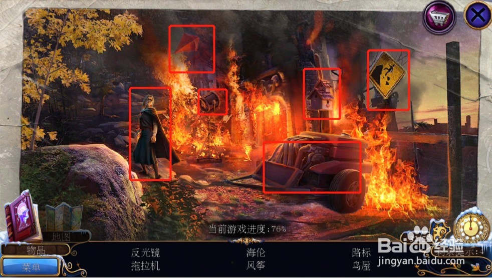 密室逃脱21遗落梦境(梦行者)攻略23桑德拉的梦境