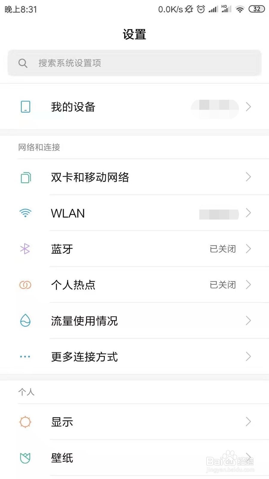 微信怎么转账