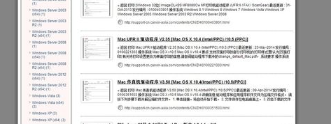 佳能ts3180如何扫描