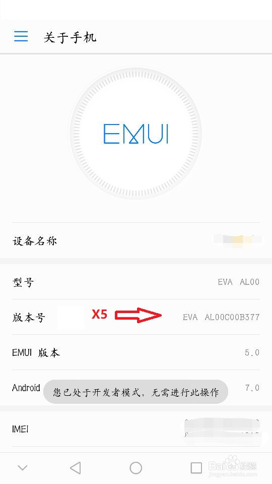 如何提高手机运行速度小技巧