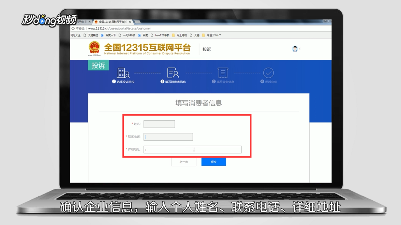 怎么解决ofo退押金问题