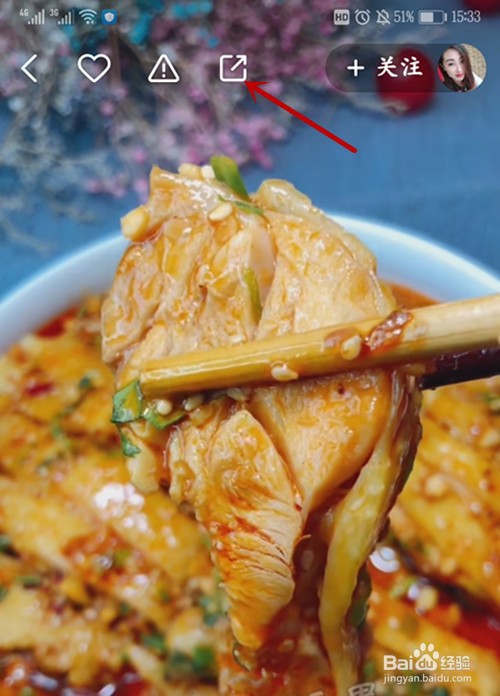 怎么把快手的视频保存到手机