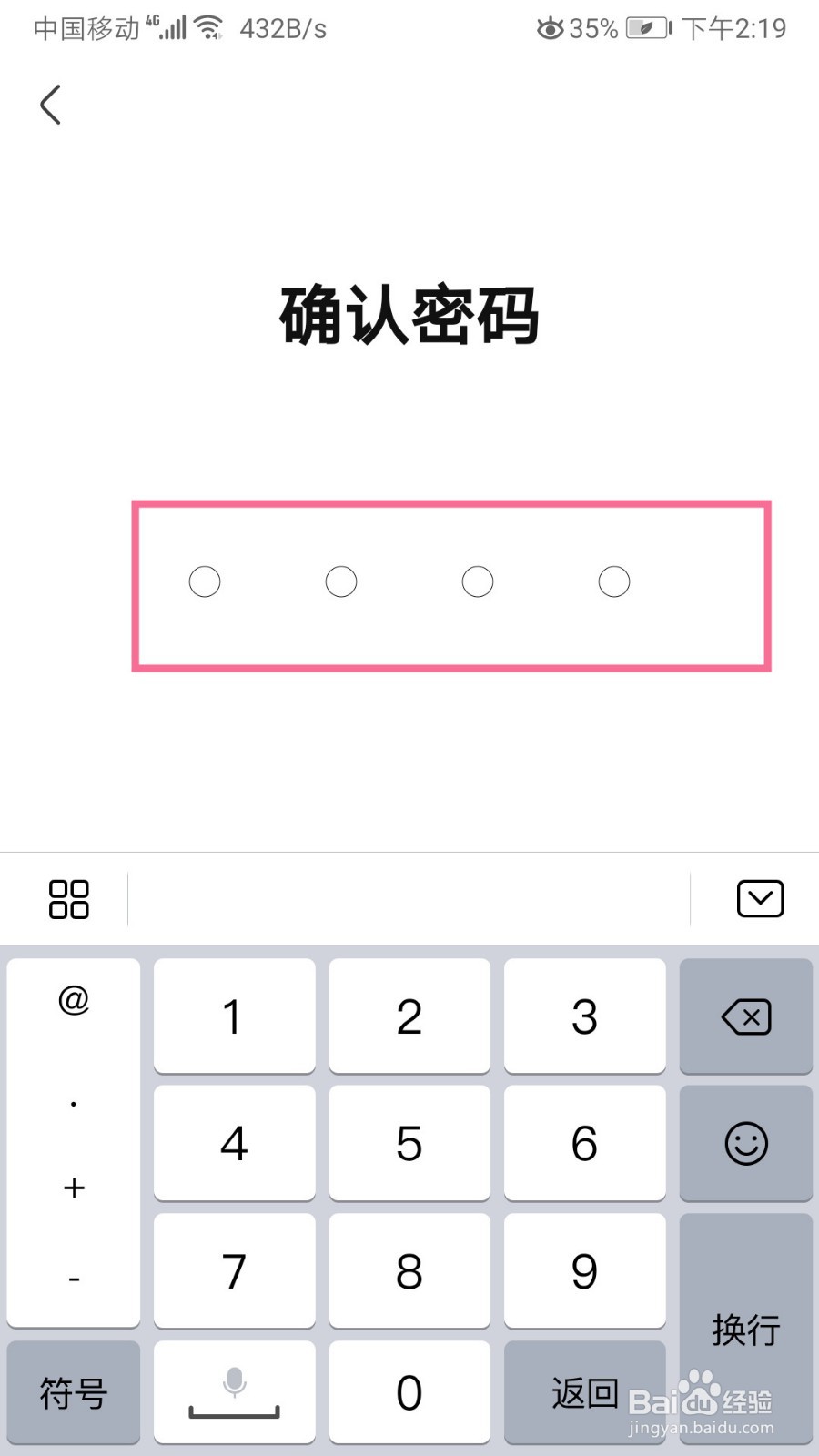 皮皮搞笑如何开启青少年模式