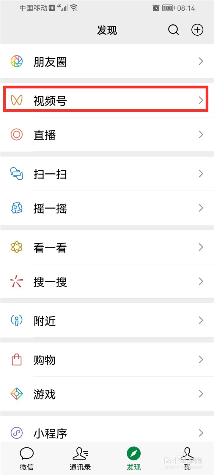 2022共青团世界读书日直播观看入口