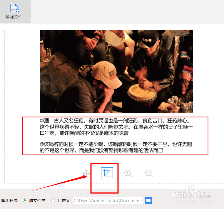 怎么简单的识别图片中的文字