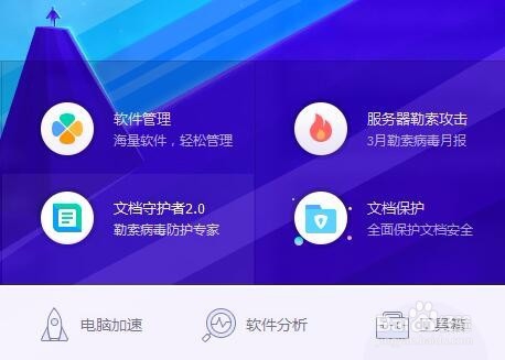 DNF解决卡死问题?