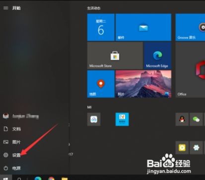 win10系统版本怎么查询
