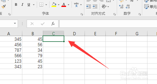 如何把excel的两列相减