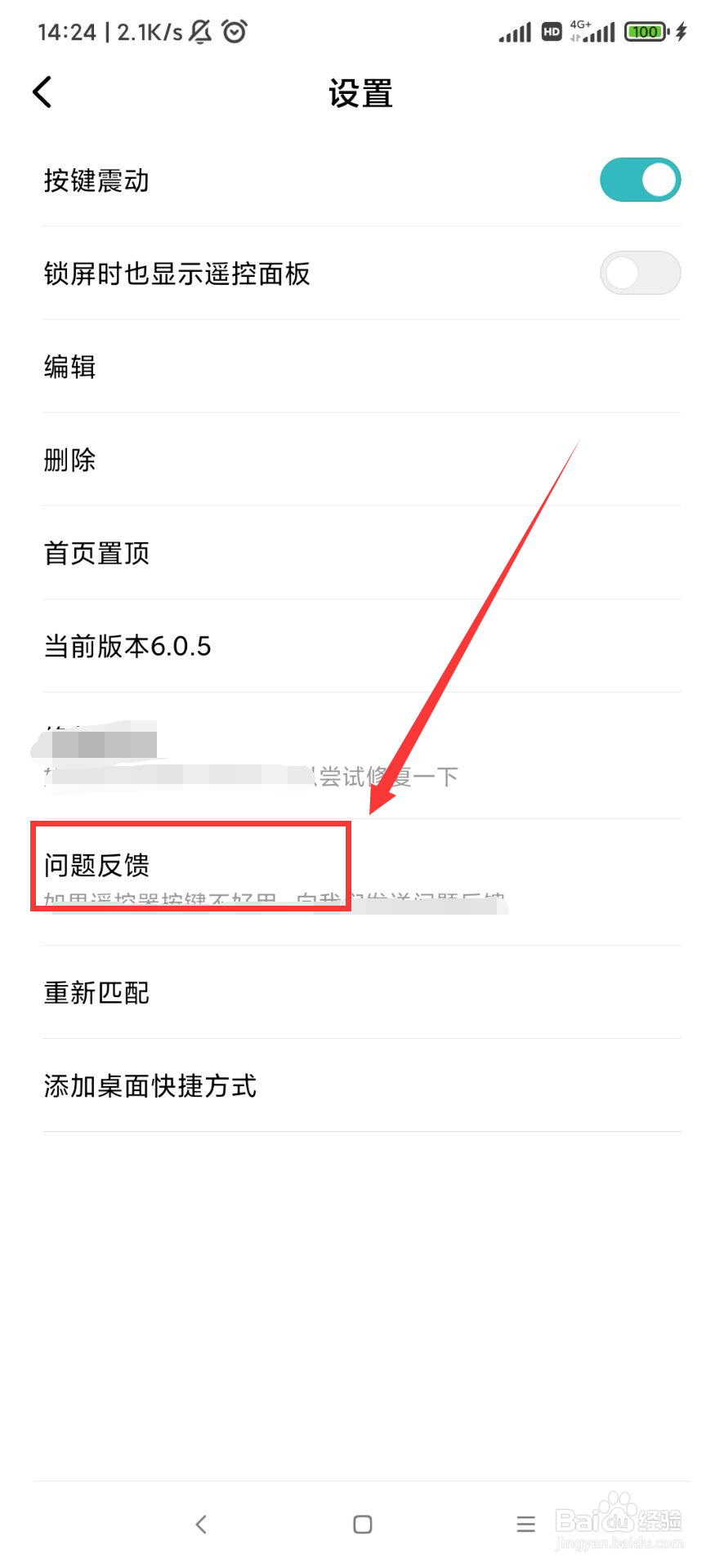 philips电视机开不了机怎么办