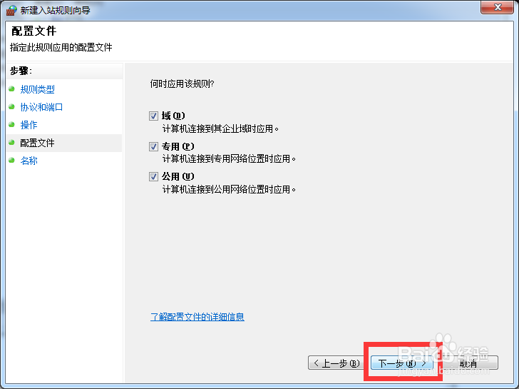 Ubuntu下挂载Windows下的NFS服务器失败怎么办