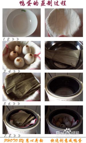 怎样快速创意自制咸鸭蛋