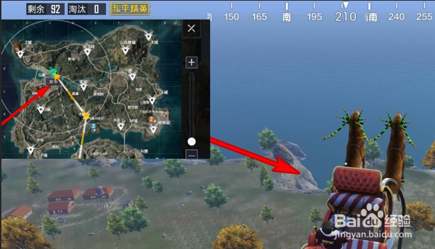 和平精英鹿怎么发车