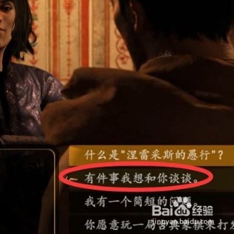 骑马与砍杀2怎么结婚生子