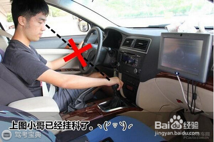 科目三考试全攻略