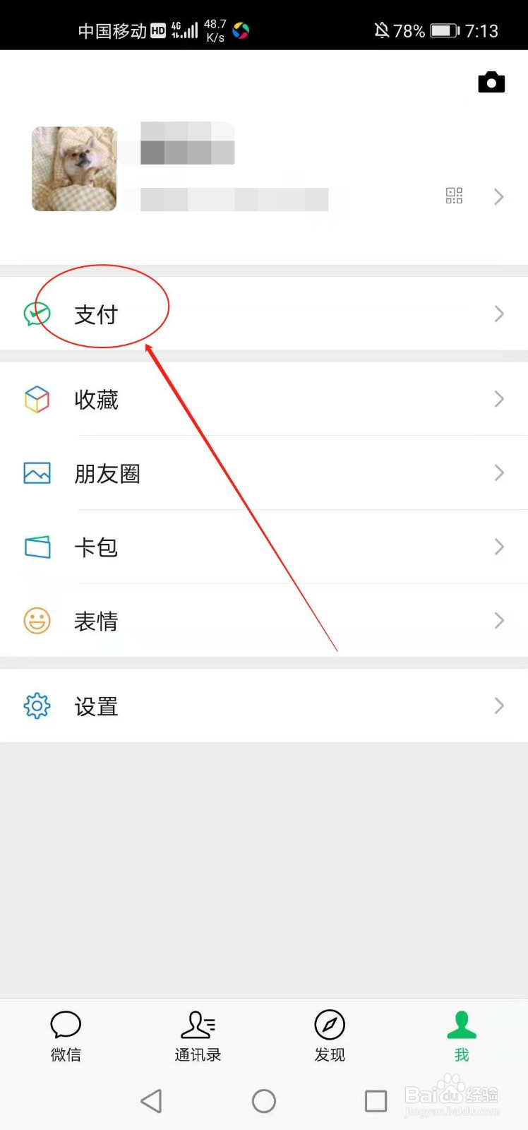 12315投诉调解不满意怎么办