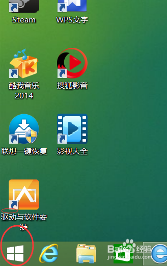 如何设置win8.1系统自动安装重要更新