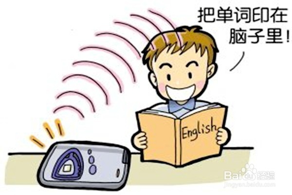 怎样快速记忆英语单词