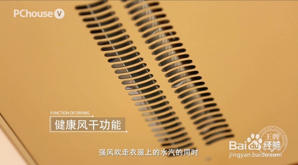 晾霸晾衣架怎么样,遥控、风干、APP使用窍门