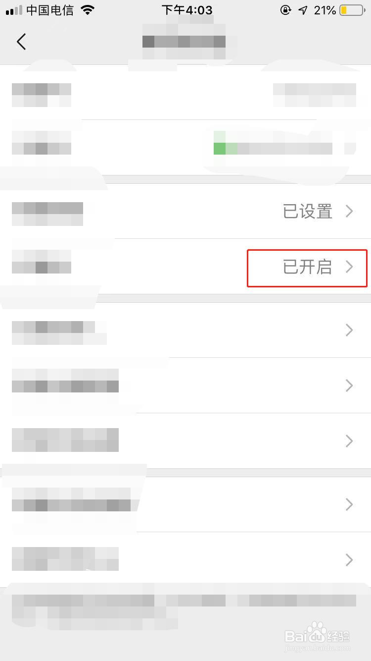 微信网页版登陆不了怎么办？