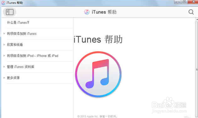 三招教你已删除的短信在哪里找