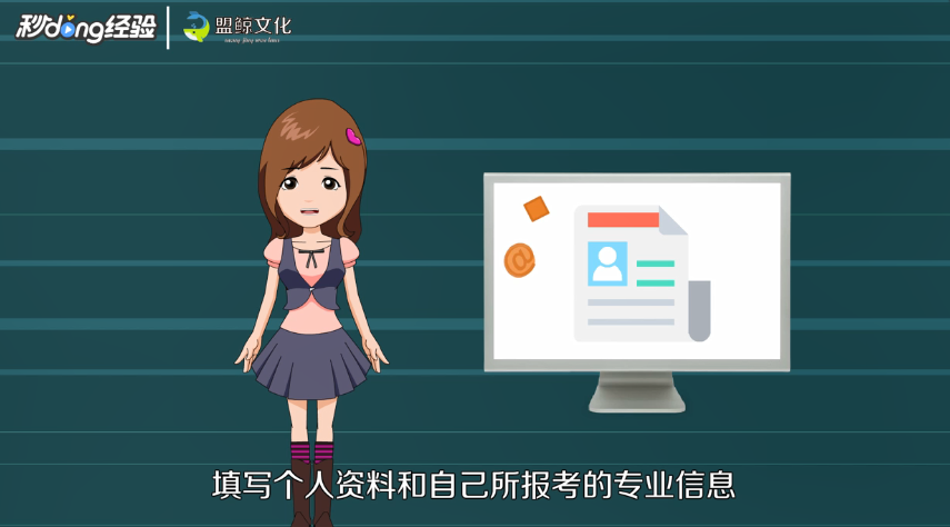 长沙如何报考自考