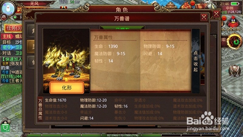 可以训练反应能力的游戏有哪些