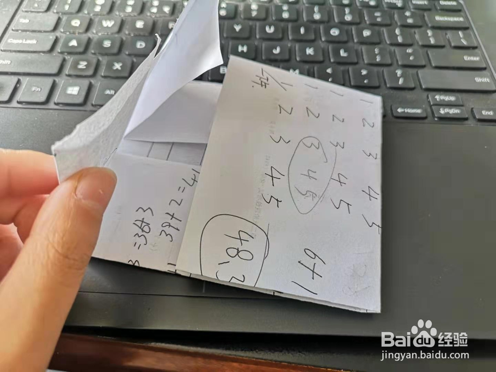 怎么用纸折一个简易桌面垃圾盒子
