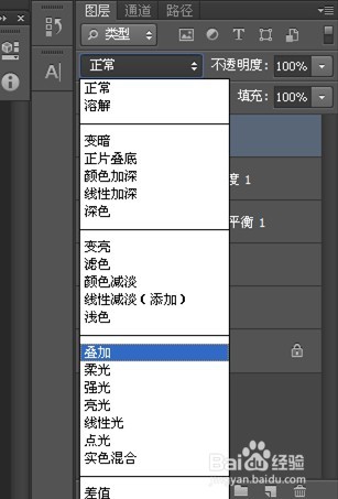 PS打造日系风格