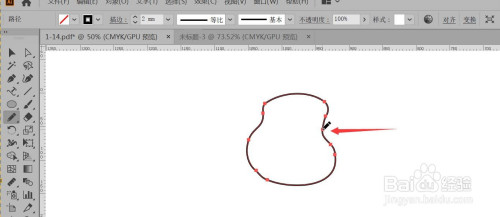 ai怎樣使用鉛筆工具改變路徑形狀