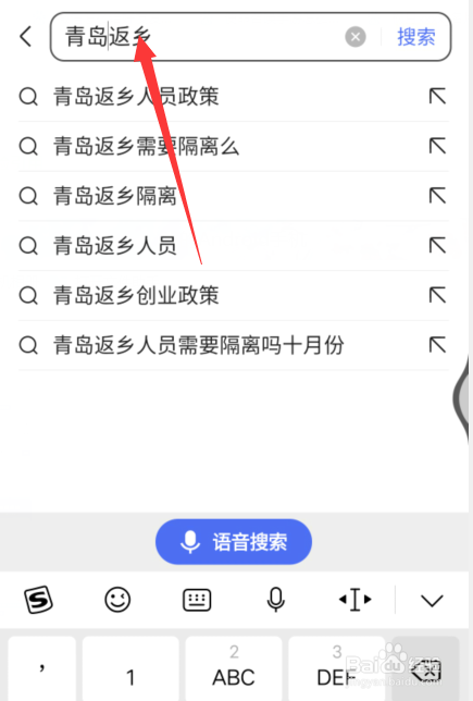 2021春节全国各地返乡政策查询