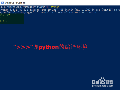 Python入门【1】Python下载安装