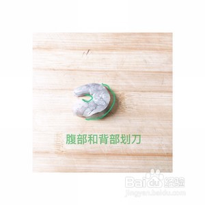 滑蛋虾仁的做法