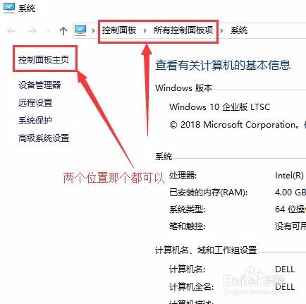解决N卡广联达玩游戏卡顿问题