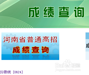 如何报一个满意的学校 专业