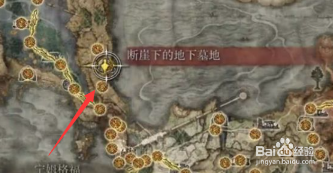 艾尔登法环分岔手斧怎么获得