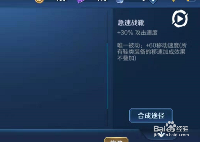 王者荣耀伽罗怎么出装
