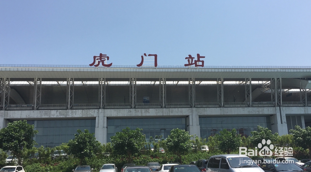 东莞虎门高铁站换乘东莞轨道交通2号线简介