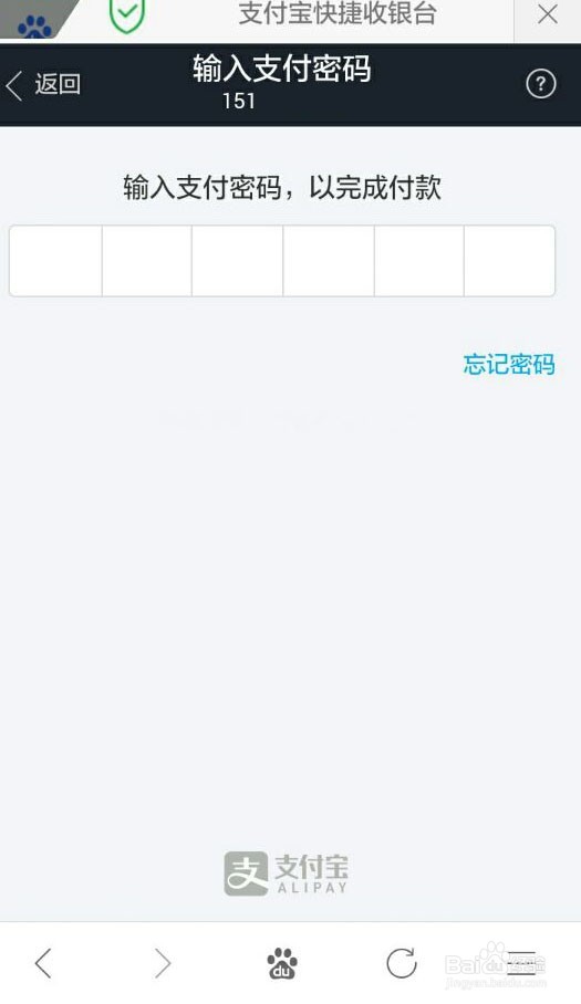 支付宝接码是什么意思呀怎么弄的