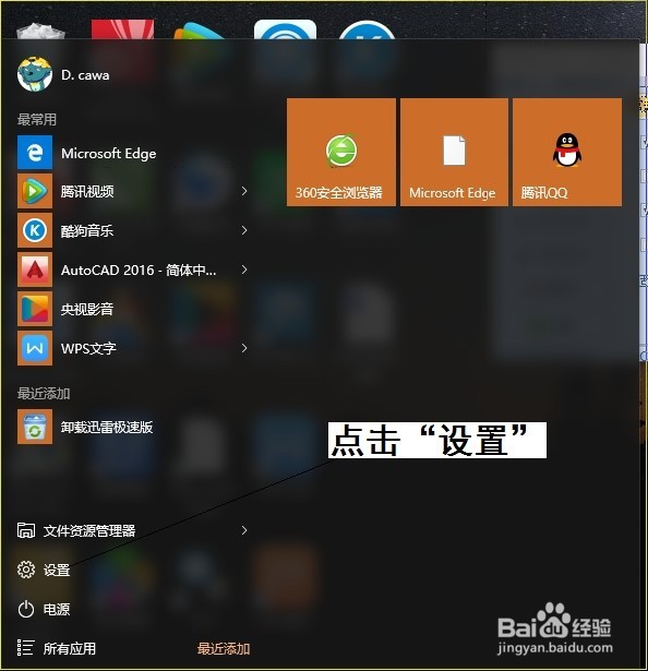 如何将电脑与打印机连接在一起