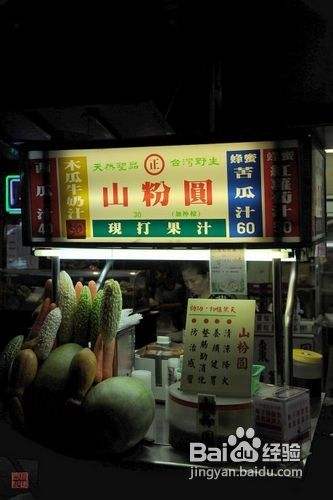 台湾美食-台湾最好味的夜市小吃大全