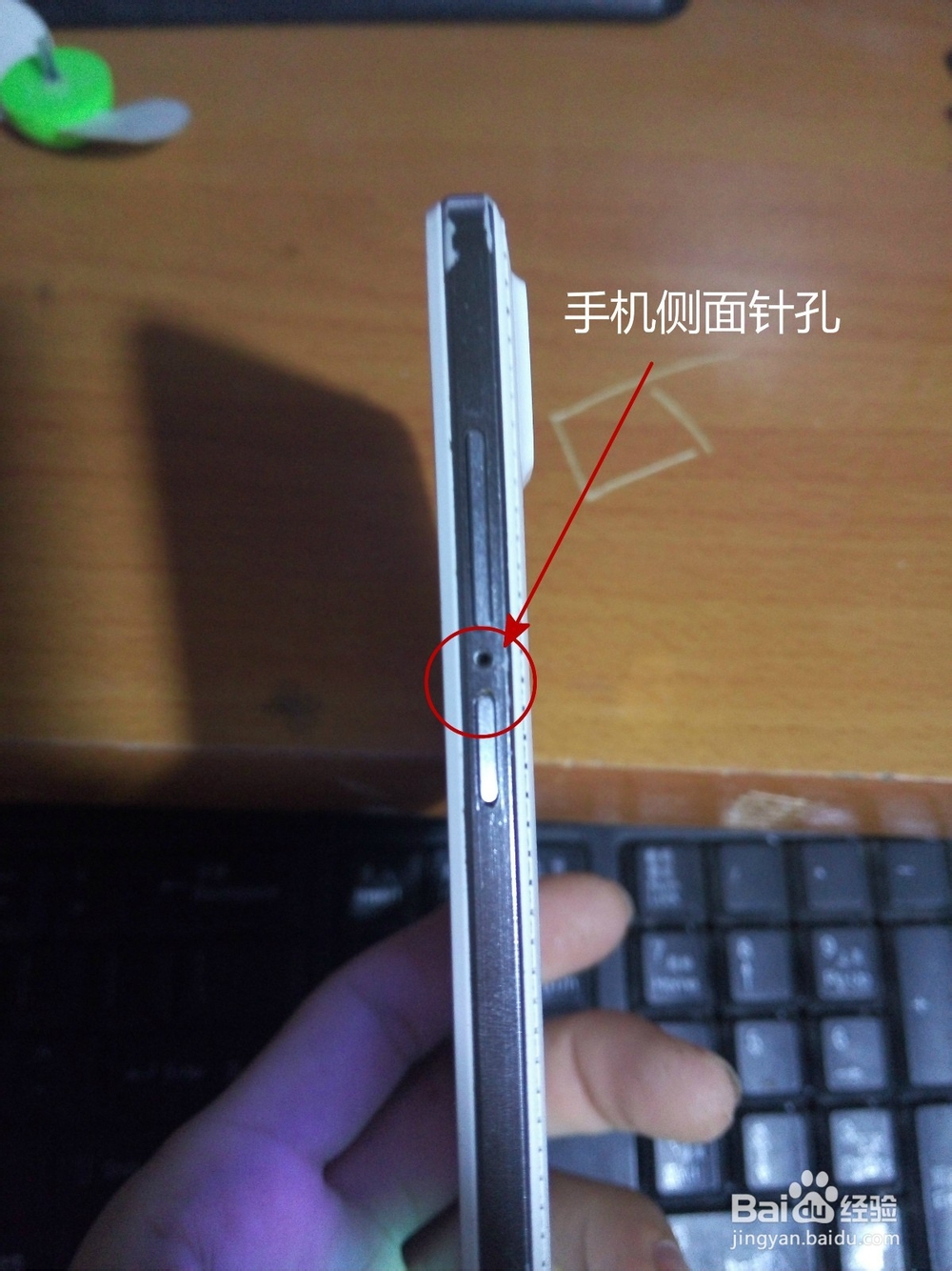 智能手机卡住了死机怎么破
