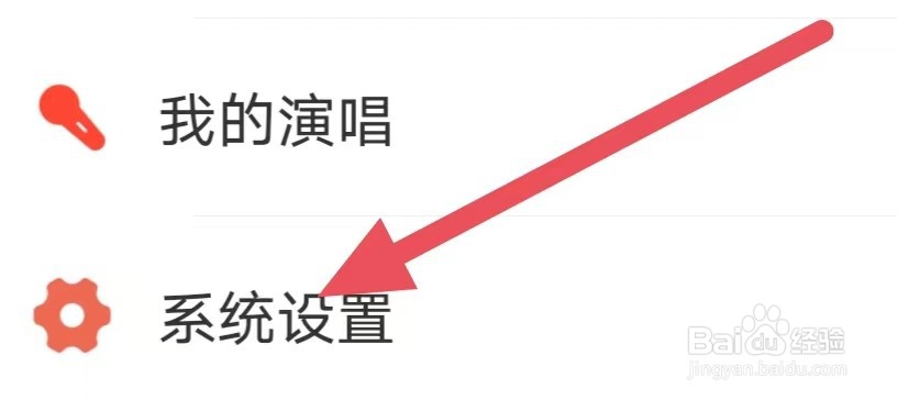 戏曲多多怎么设置清除缓存