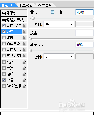 如何使用PS在蓝天下画一个飞机?