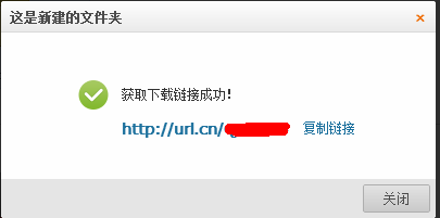 QQ微云怎么分享及取消分享