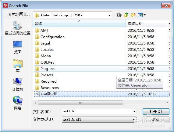 如何注册正版PS软件,永久免费使用