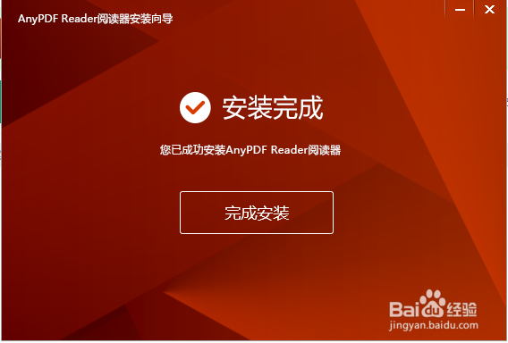 怎么拆分PDF文档