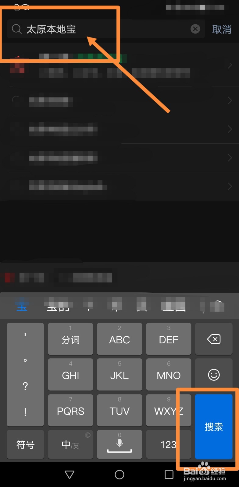 太原购车补贴怎么领取