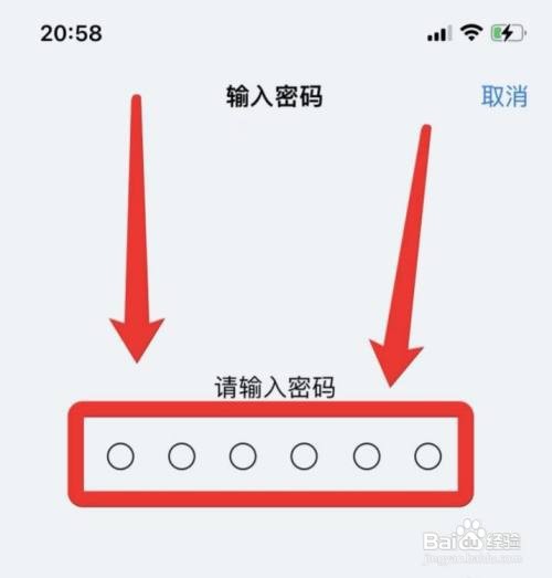 苹果手机验证码自动填充怎么设置？
