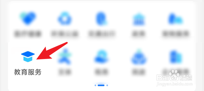 甘肃会考成绩怎么查