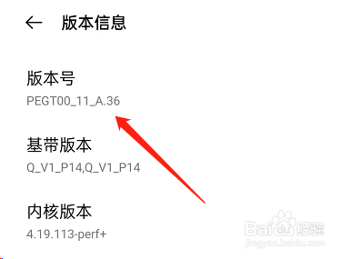 OPPO手机防监听在哪里
